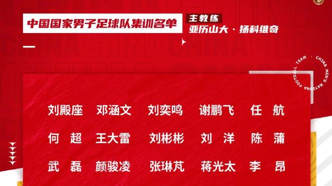 罗马诺表示：“了解到切尔西和曼城都联系了河床，希望获知埃切维里的情况。